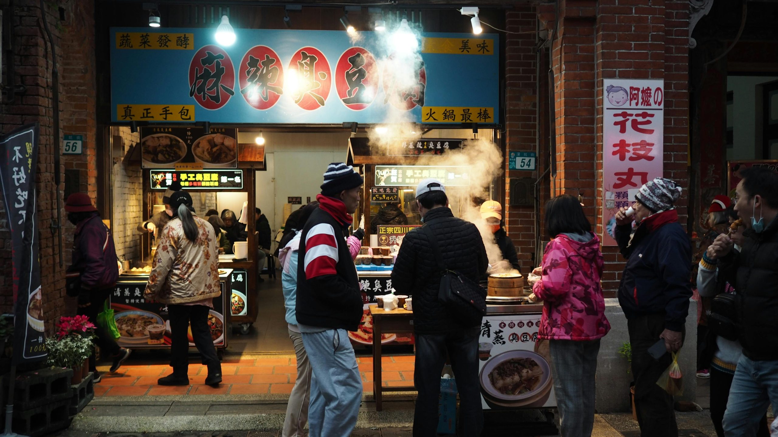 Taiwani Food